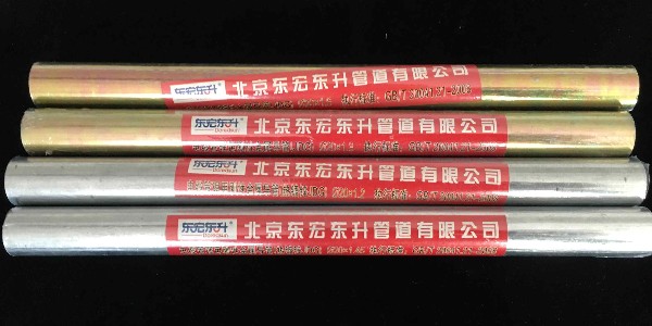 北京jdg管厂家 北京pvc下茄子视频懂你更多官网厂家北京pvc排茄子视频懂你更多官网厂家